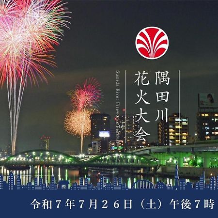 Sky Tree Inn Токио Екстериор снимка
