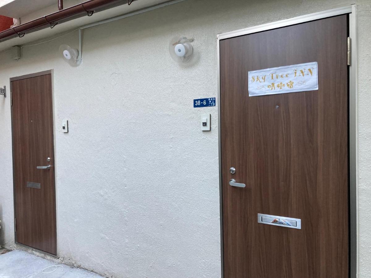 Sky Tree Inn Токио Екстериор снимка